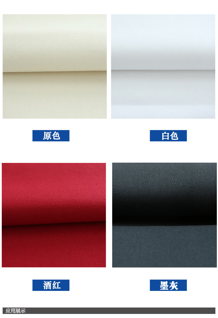 Vải vải cotton dày ga trải giường tự làm handmade rắn màu rèm vải bông vải - Vải vải tự làm vải thun cotton lạnh