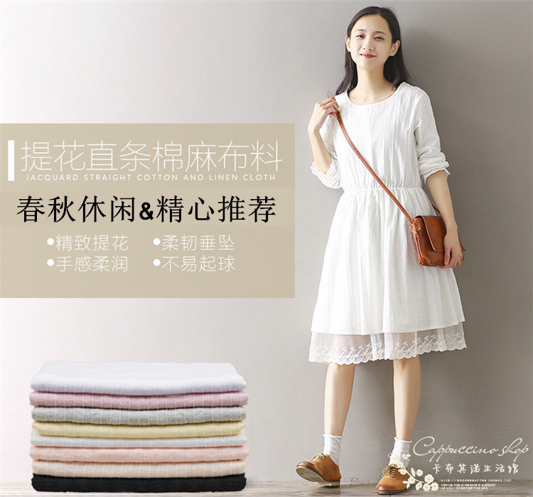 1 meter price Korea fresh cotton linen jacquard straight Khmer shirt clothes fabric spring and summer style dress pure color fabric