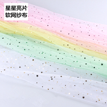 1 rice price soft mesh fabric photo background cloth dance gauze skirt mesh star Moon mesh dot sequins