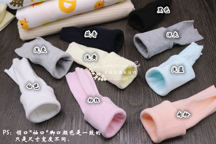 Chủ đề Infant vải cuff còng còng neckline sườn vít phụ kiện bé Qiuyiqiuku - Vải vải tự làm vải dạ may áo khoác