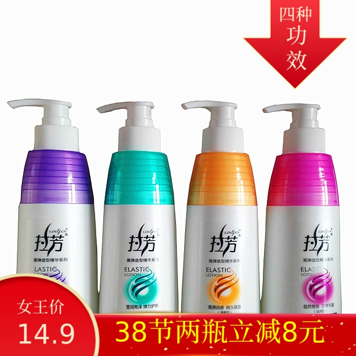 Lafang elastin female curly hair moisturizing styling care curling dyeing perm fluffy hair styling care cream 300ml wash-free