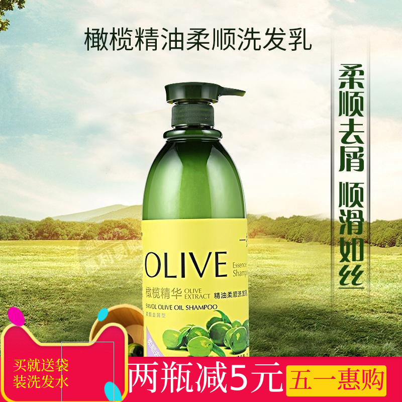 1L Zhanghua olive oil smoothing anti-dandruff shampoo 1000ml a touch of shampoo dew family large bottle