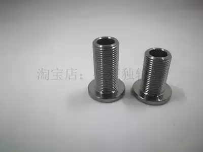 Morality moral M12 * 20mm 25mm titanium alloy middle shaft screw spline crank large tooth disc ultra light lengthy