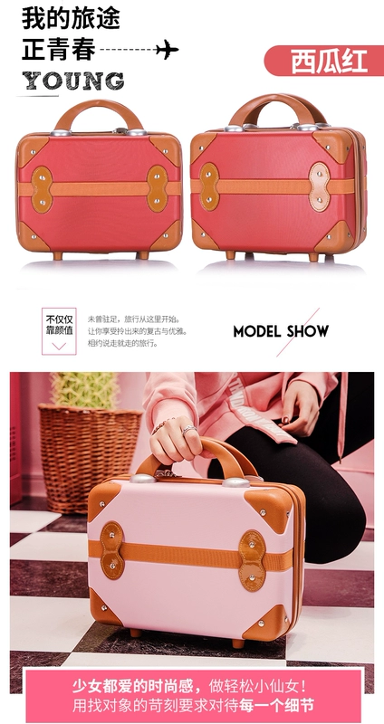 Retro mini 14 inch vali mỹ phẩm vali kết hôn của hồi môn du lịch hộp nhỏ túi mỹ phẩm lên máy bay hành lý nữ - Va li balo kéo du lịch