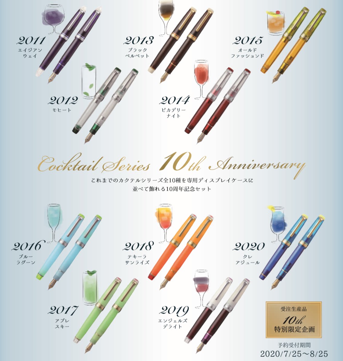 (Japanese original loaded with music cocktail pen in the collection) Domestic shipping package tax ten projectile