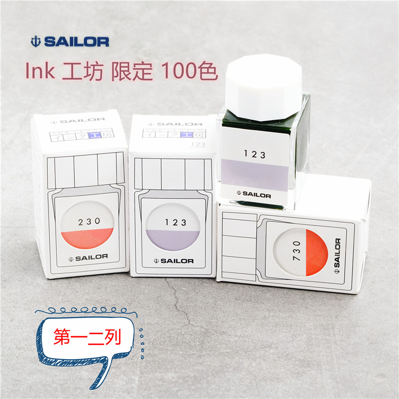 (New color release Japanese Wu Leink Workshop 100 color dye ink pen ink 123 160