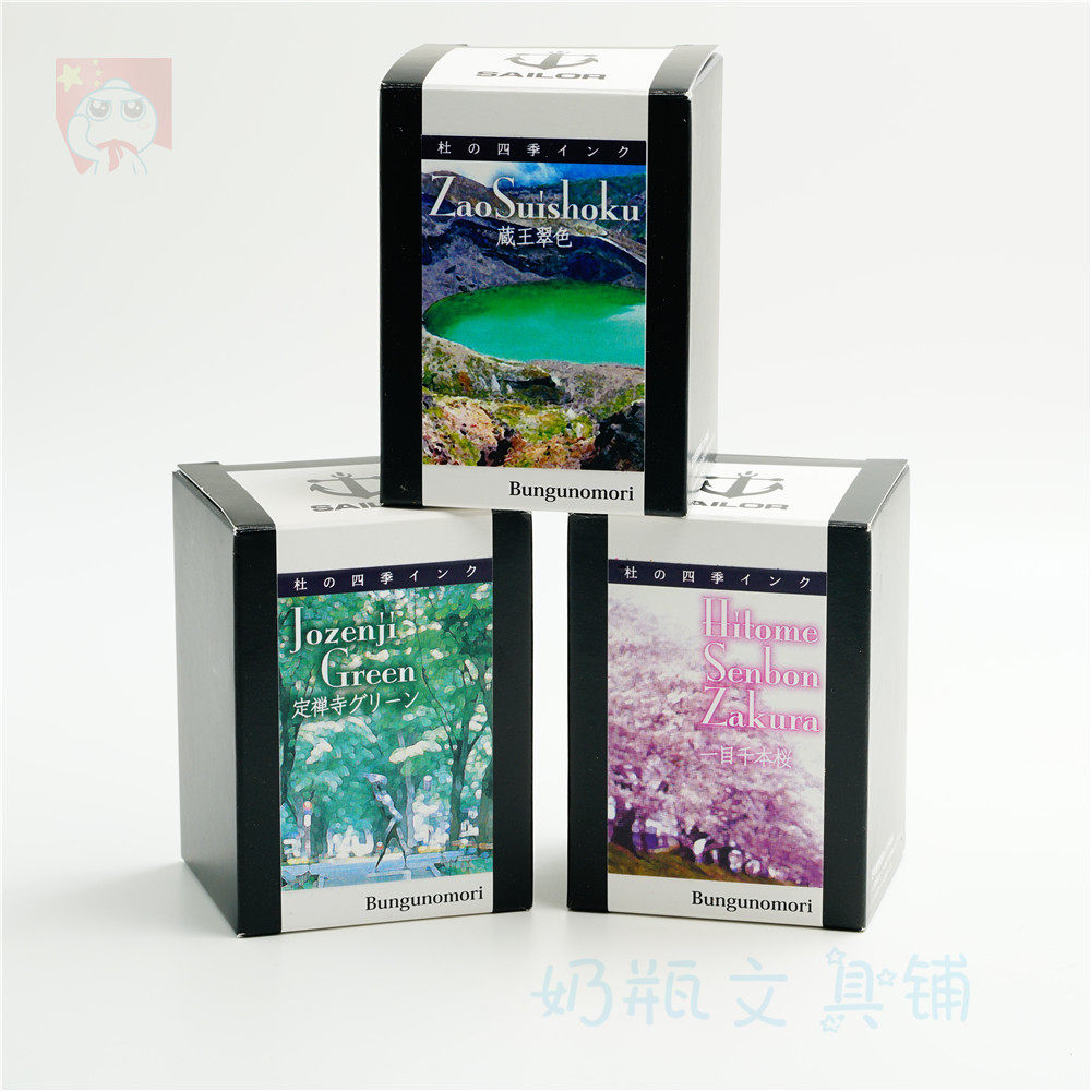 (Domestic Spot) Japan Write a Lok Sendai limited ink Hirosegawa Tibetan Wang Cuiding Zen Temple one thousand Sakura