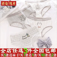 Đồ lót nữ 100% cotton 裆 cotton gợi cảm mid-kháng khuẩn dễ thương Đồ lót cho mèo quần lót nữ cotton thun lạnh cao cấp