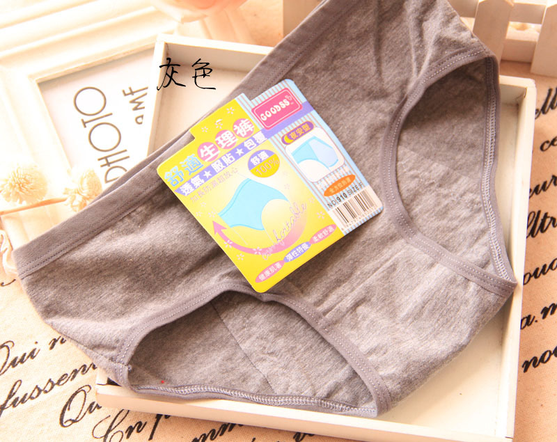 Slip jeunesse simple en La fibre de bambou - Ref 654009 Image 31