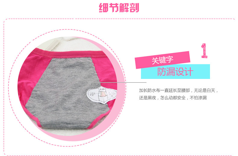 Slip jeunesse simple en La fibre de bambou - Ref 654009 Image 10