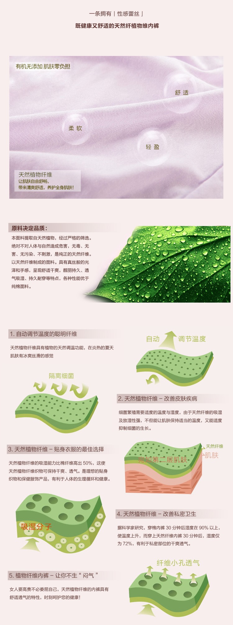 Slip jeunesse luxueux en La fibre de bambou - Ref 653885 Image 11