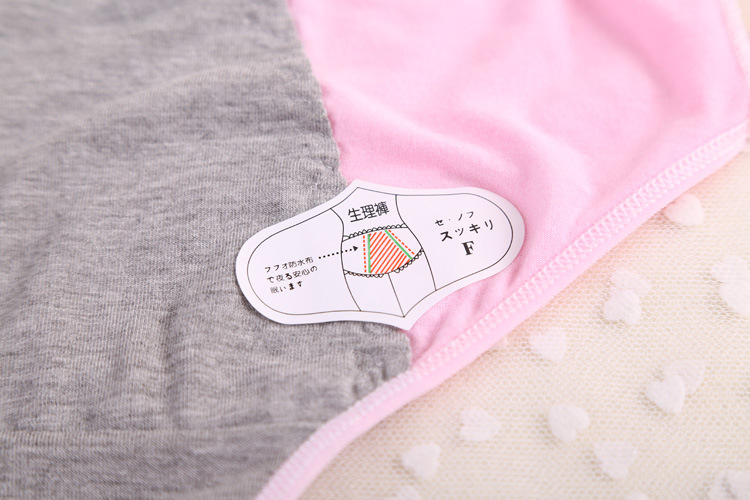 Slip jeunesse simple en La fibre de bambou - Ref 654009 Image 17