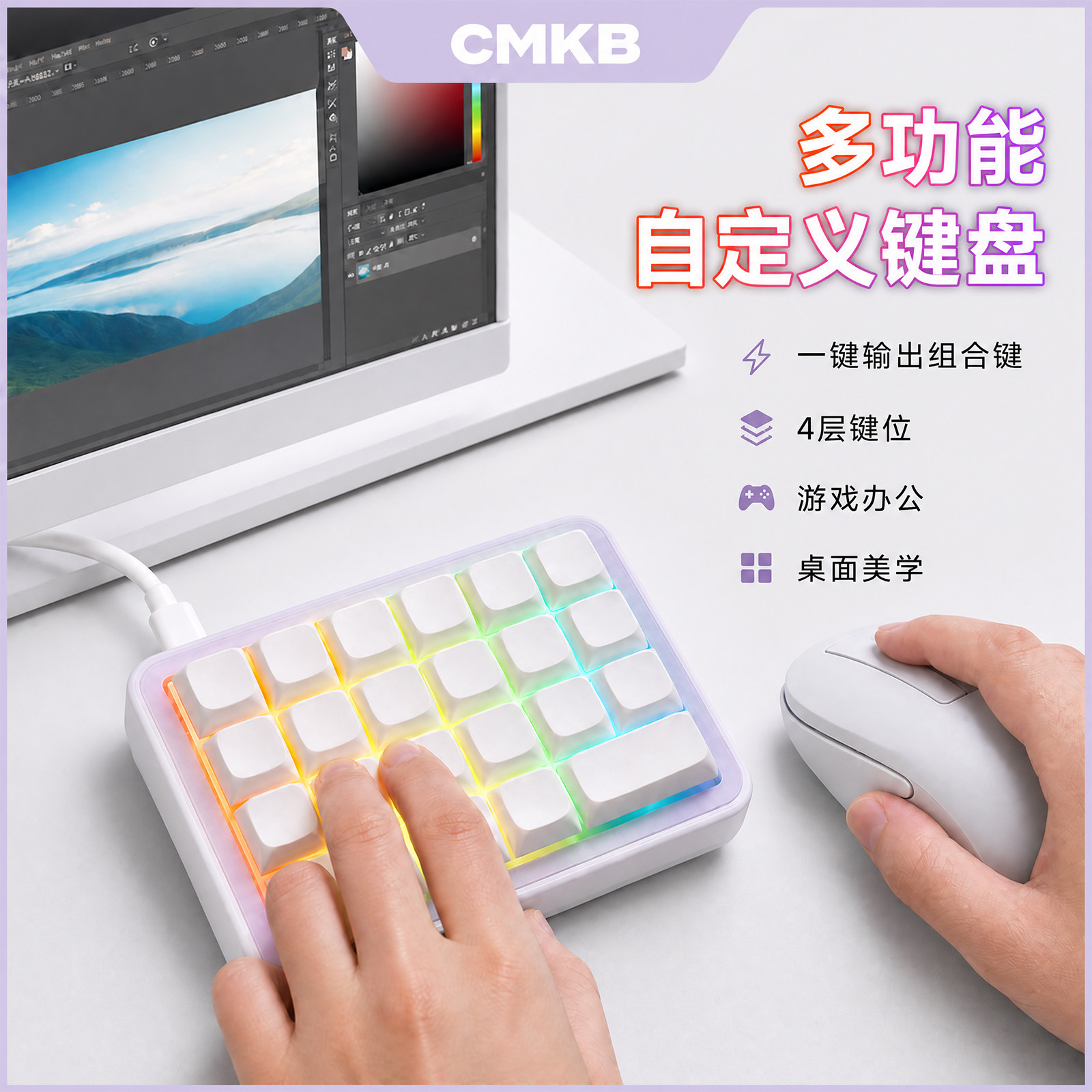 CM23カスタムキーボード、片手用キーボード、マクロプログラミングキーボード、左利き用カスタムキーボード、片手用メカニカルキーボード