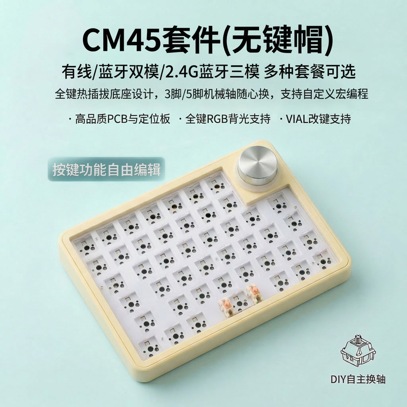 Cm45 Bluetooth Three-Mode One-Handed Keyboard Macro Programming Keyboard Left-Hand Custom Keyboard Single-Handed Mechanical Keyboard Kit