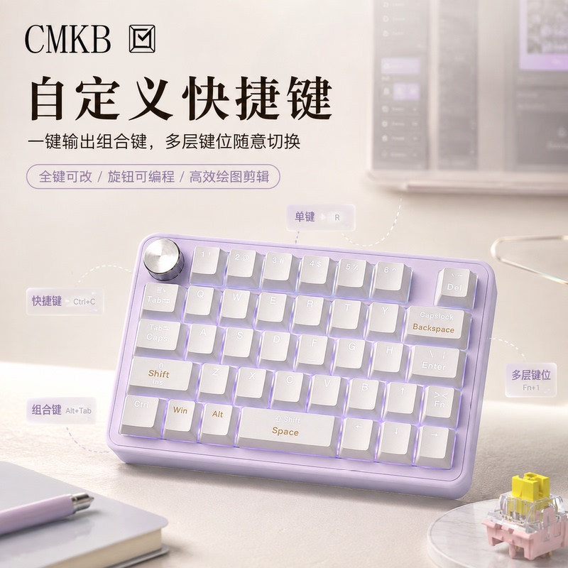 Cm40 Bluetooth Three-Mode One-Handed Keyboard Macro Programming Keyboard Drawing Keyboard Left-Hand Custom Keyboard Mechanical Keyboard Cm40 Bluetooth Three-Mode One-Handed Keyboard Macro Programming Keyboard Drawing Keyboard Left-Hand Custom Keyboard Mechanical Keyboard