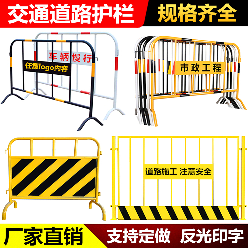 Traffic Municipal Guardrails Road Construction Guardrails Barriers Barrier Guardrails Guard Rail Barrier Road Fence Road Fencing Poles