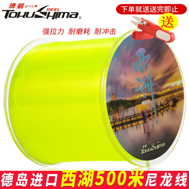 ( ) 500 meters of west Lake, Germany, the sea pole rod of the fish line is anchored far from anchored