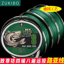 () Modern Zhizunfang imported 4 8 series vigorously horse PE fishing line 100 meters sea fishing Luya long throw line