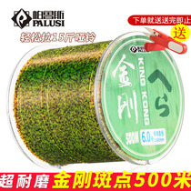() King Kong 500m spot discoloration Palus nylon fishing line wear-resistant throwing rod long throw fishing wheel line