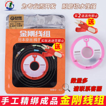 () King Kong day imported finished product main line group strong pull hand-tied wild Taiwan fishing line does not rise smoothly