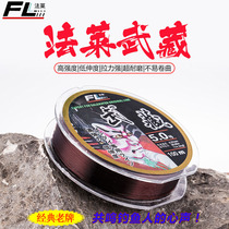 () Falai Musashi 100m fishing line Imported raw silk fishing production fishing line Competitive master line