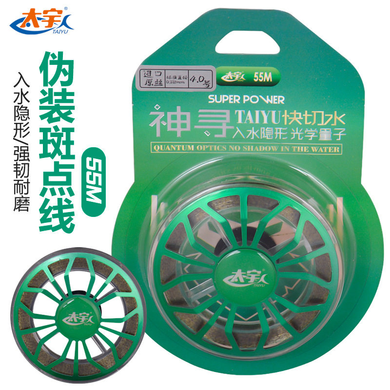 ( ) Taiyu imported raw silk invisible 55 m spot nylon fish line automatic cut - off strength and anti - bite