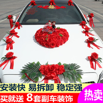 Main wedding car decoration supplies Full wedding float set suction cup type team head car flower creative arrangement of head flower