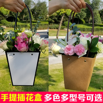 Flower hand-held flower box basket flower arrangement diy material carton handmade paper small flower basket packaging material