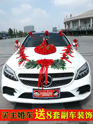 Main wedding car decoration supplies full wedding car set suction disc fleet head car flower creative layout car floral headdress