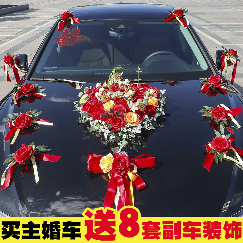 Wedding car owner car decoration car headflower all-use package wedding deputy car layout package simple suction disk simulation flower