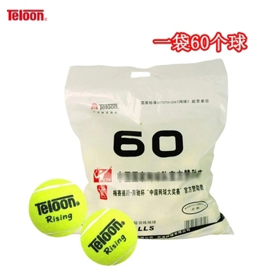 Teloon Tianlong Tennis Rising 603 801 Resurrection Advanced Wear Training Tennis A bag of 60 pieces