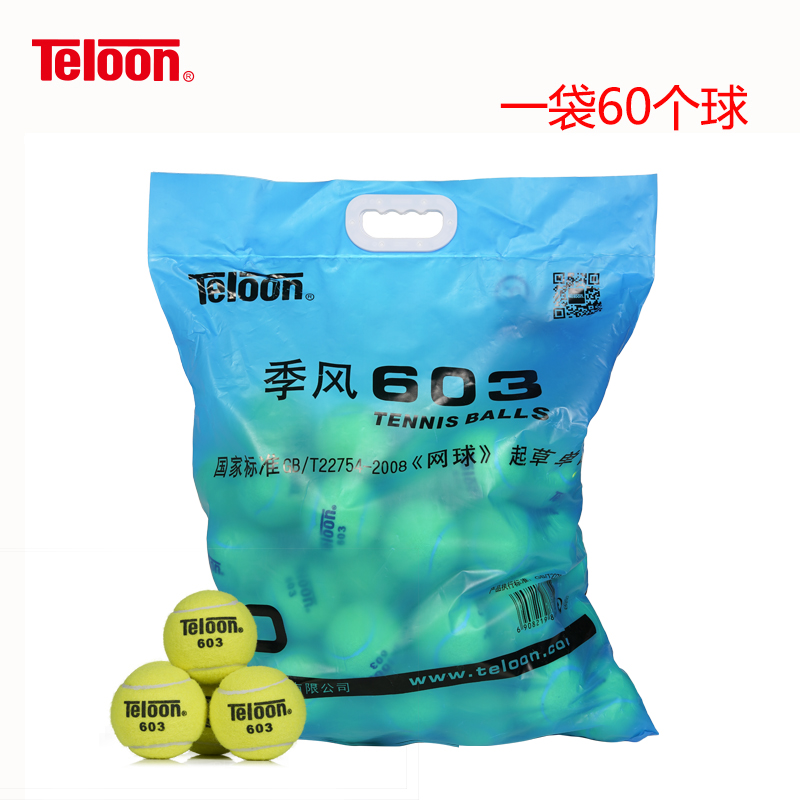 TELOON TIANLONG TENNIS 801 603 ϴ  Ѿ  - Ʒ ״Ͻ  60