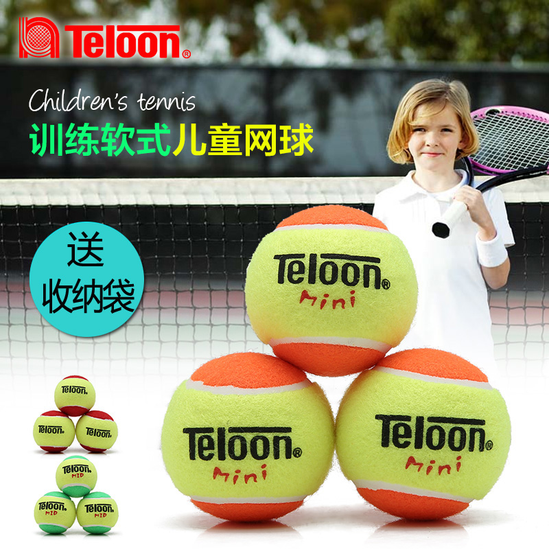  Teloon Tianlong 831mini Orange Children's soft Tennis Transition Tennis Short tennis