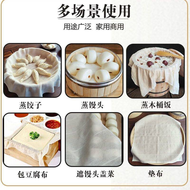 Kitchen Cover Cloth, Pure Cotton Steamer Cloth, Gauze Cloth, Fermentation Cloth, Special Cover for Steamed Buns, Chopping Board Cover, Dish Cover, Bowl Cover