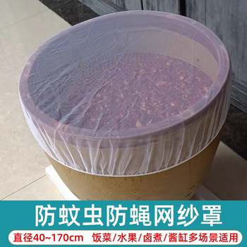 Anti-Mosquito Mesh Cover, Anti-Fly Universal Mesh Cover, Round Household and Commercial Use for Pickling and Sauce Jars, Food Protection Cover