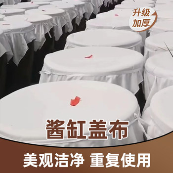 Thickened Dust-Proof Cover Cloth for Sauce Jars, Food-Grade Kitchen Gauze Cover for Steamed Buns, Dough Cover Cloth