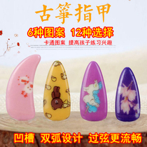 Guzheng Nail Groove Children Small Beginner Primary School Children Middle Adult Large Professional Guzheng Yingjia