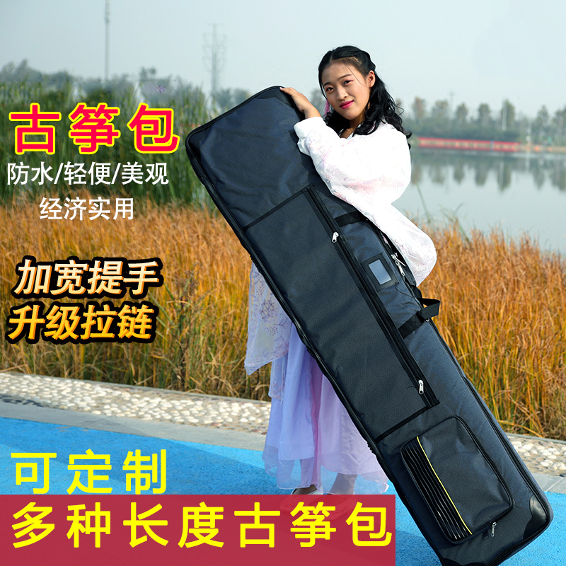 Gukite outsourced waterproof 163 standard 135 cm 125cm kite bag with the handcuff back of the kite