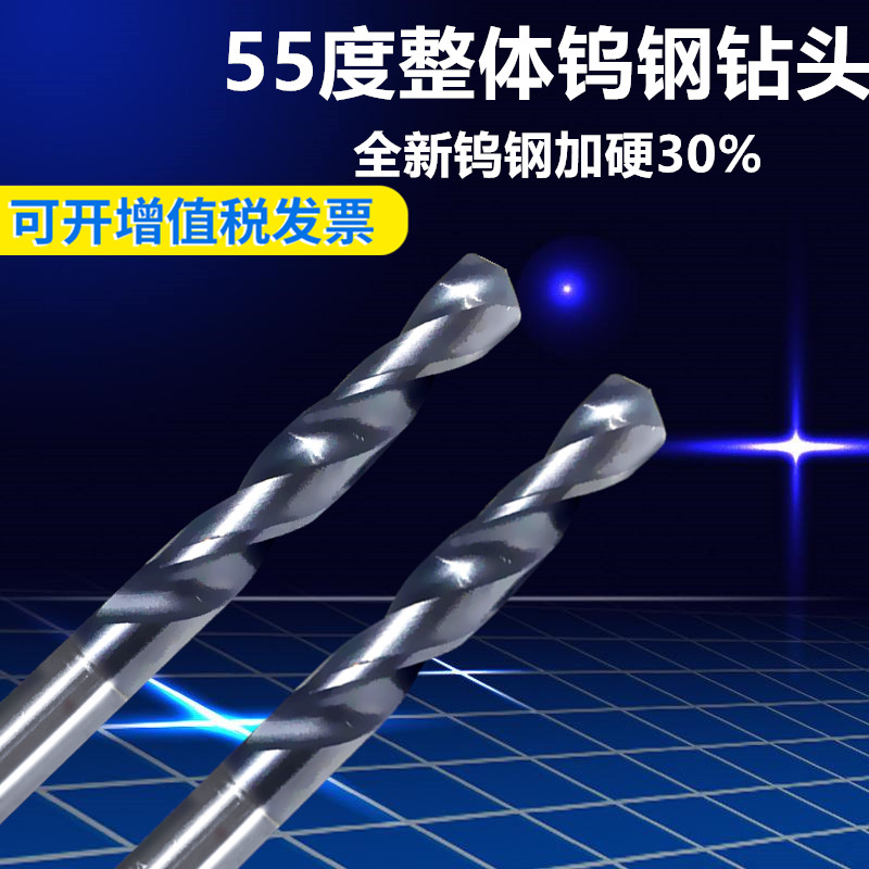 South Korea imported 55-degree monolithic carbide tungsten steel black coated drill bit superhard twist drill 2-16