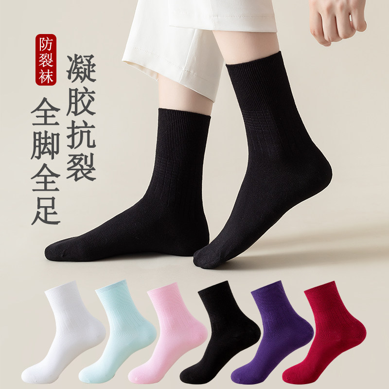 Oti Ai Anti-Crack Socks for Men, Full Silicone Anti-Crack Socks for Women, Heel Dryness Prevention Socks, Moisturizing for Cracked Heels