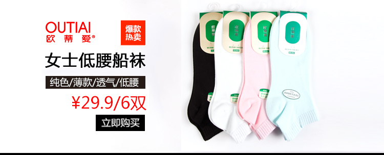 Sous-vêtement chaud jeunesse MK8005 en autre - Ref 754535 Image 9