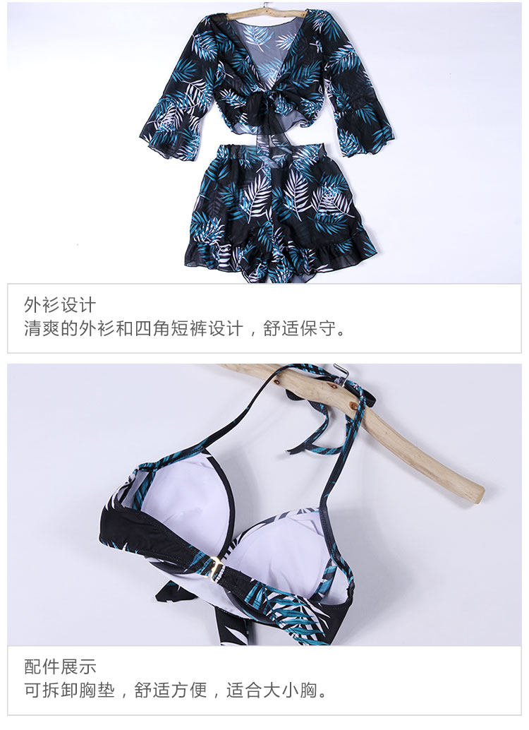 Maillot de bain pour femme - Ref 3030855 Image 23