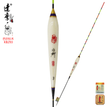 Damo Yongcun new Balsam wood float KB293 thick tail eye-catching mixed fish float water drop type integrated buoy