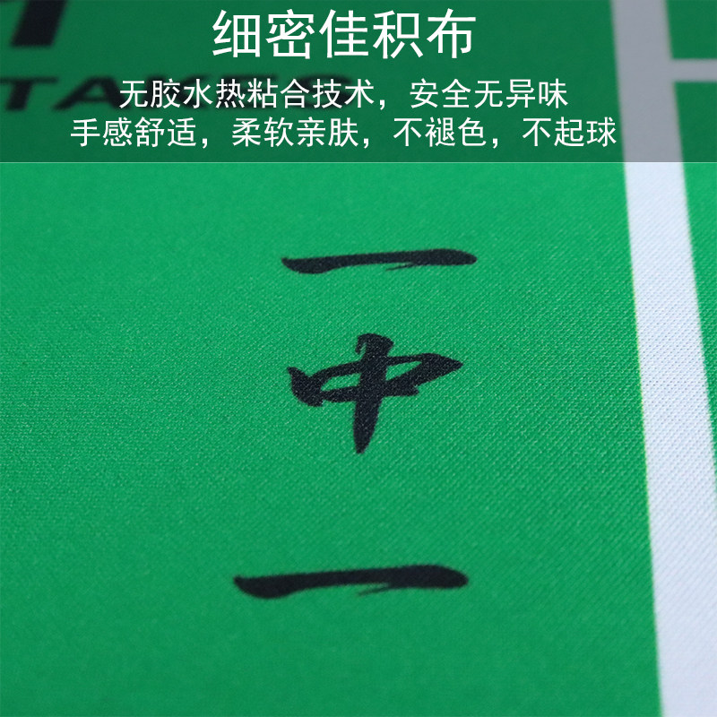 骰宝骰子押大小用加厚桌布真的有必要吗？2026年桌垫桌布新潮流大揭秘