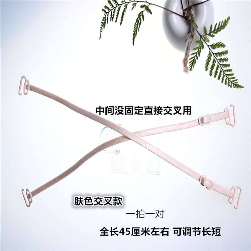 Dây đeo vai nhỏ xinh đẹp vô hình đẹp trở lại đeo chéo đeo cổ đeo cổ dây đeo đồ lót gợi cảm
