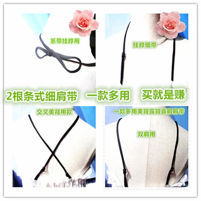 Sangles pour lingerie - Ref 812575 Image 9