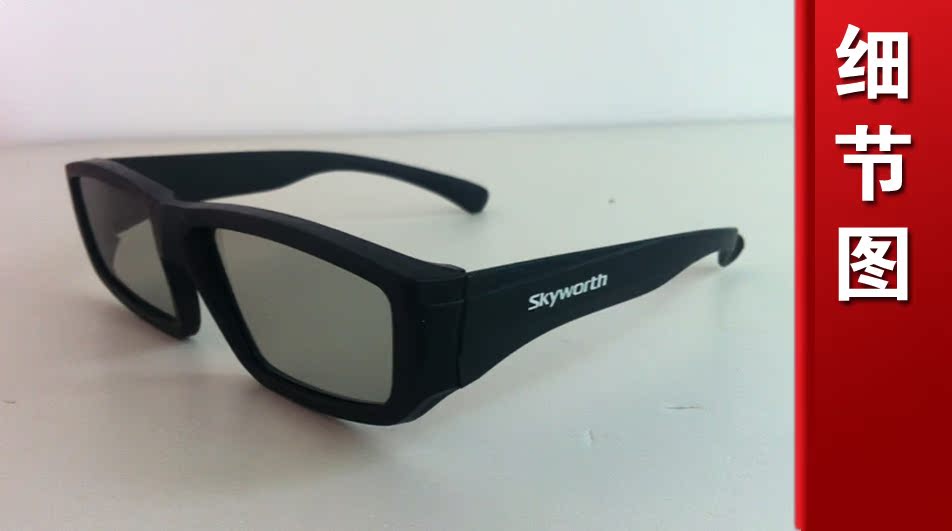 Lunettes 3D - Ref 1245153 Image 4