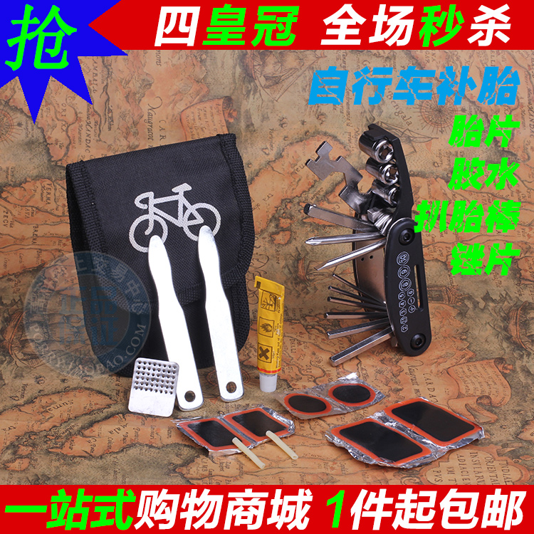 Outils pour vélo - Ref 2281941 Image 7