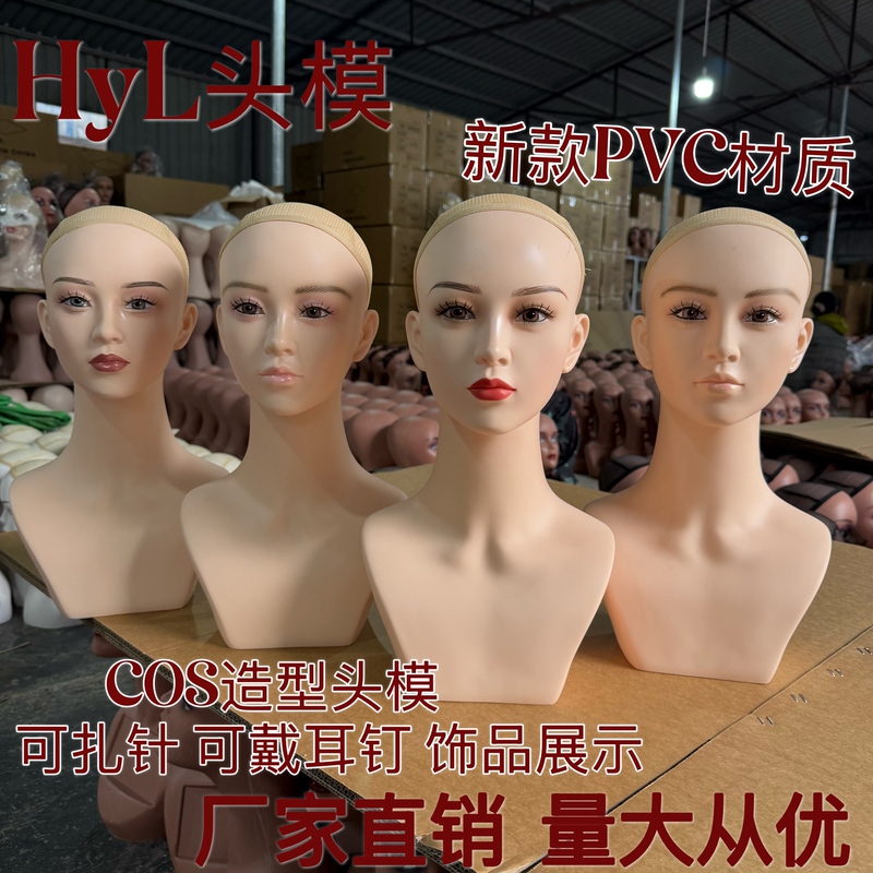 New Wig Mannequin Head with Shoulders, Female Head Model, Anime Wig Hat Photo Display Model Head Prop