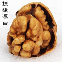 Xinjiang Aksu walnuts unpeeled pregnant women paper-skinned walnuts